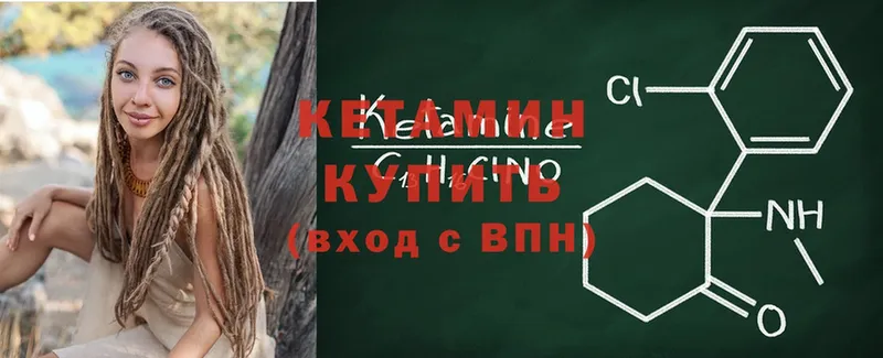 КЕТАМИН ketamine  ссылка на мегу как войти  Тайга 