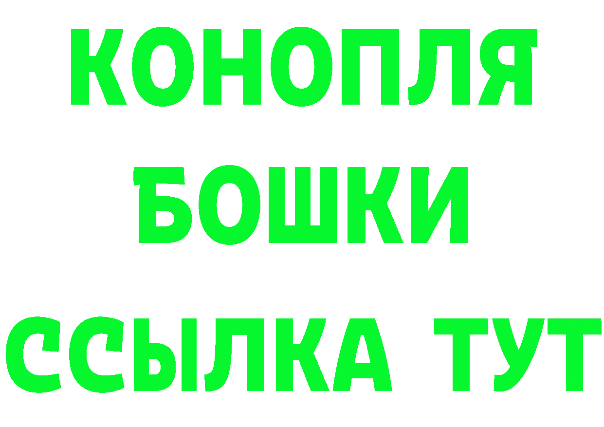 Амфетамин Premium рабочий сайт это MEGA Тайга