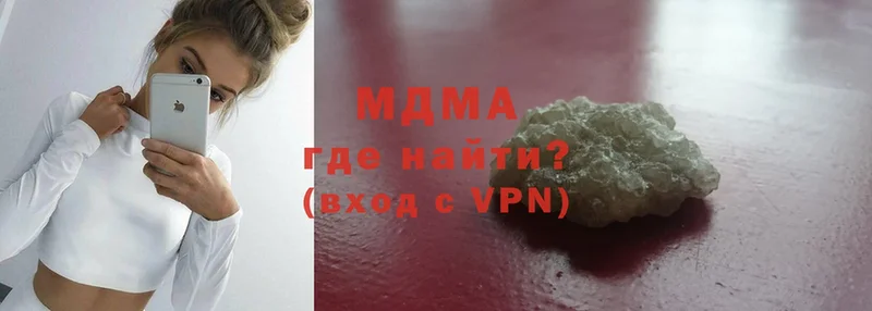 продажа наркотиков  Тайга  MDMA VHQ 