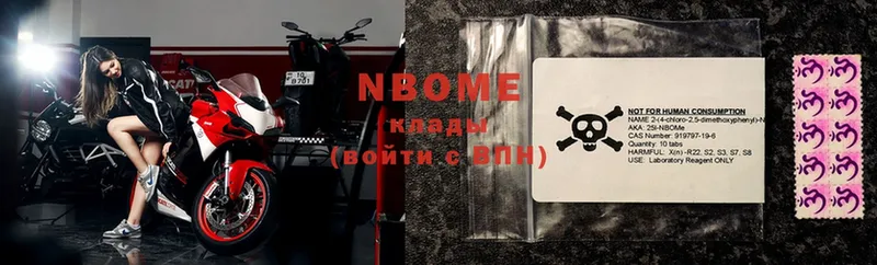 наркошоп  Тайга  Марки NBOMe 1,5мг 